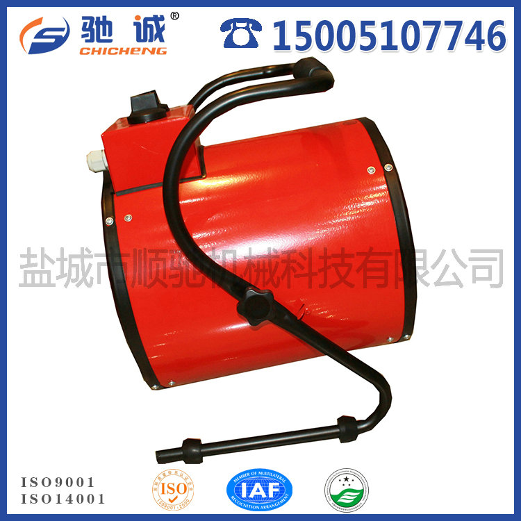 暖風(fēng)機BG-C9-5KW