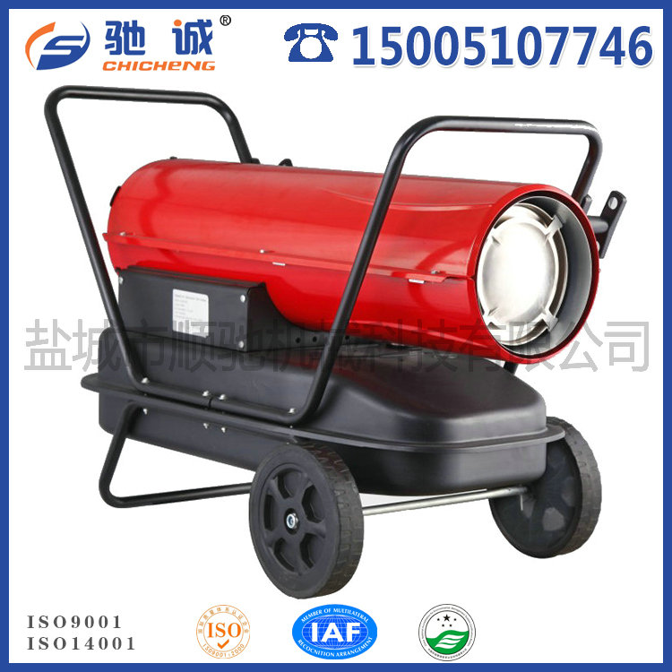 暖風(fēng)機BGO-30A-50KW
