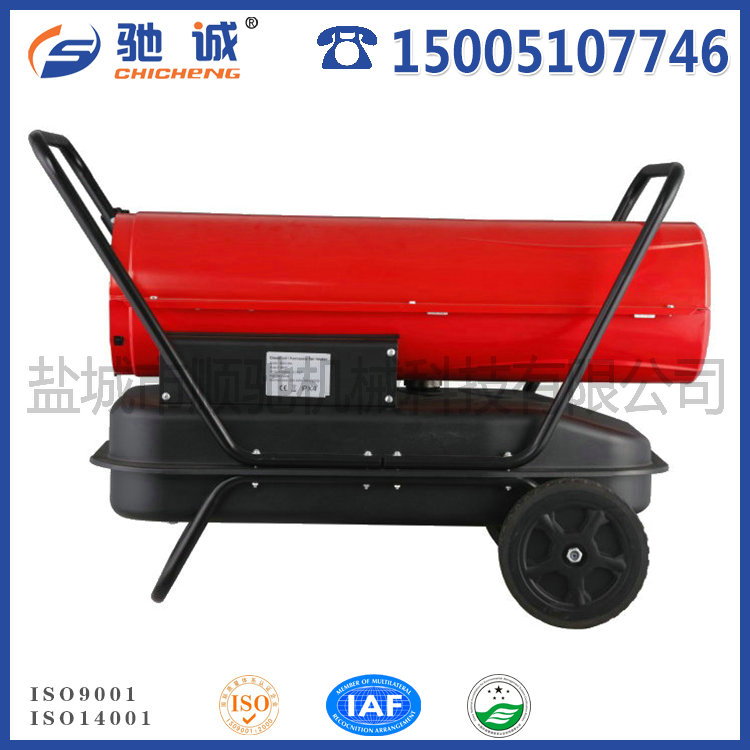 暖風(fēng)機BGO-20A-30KW