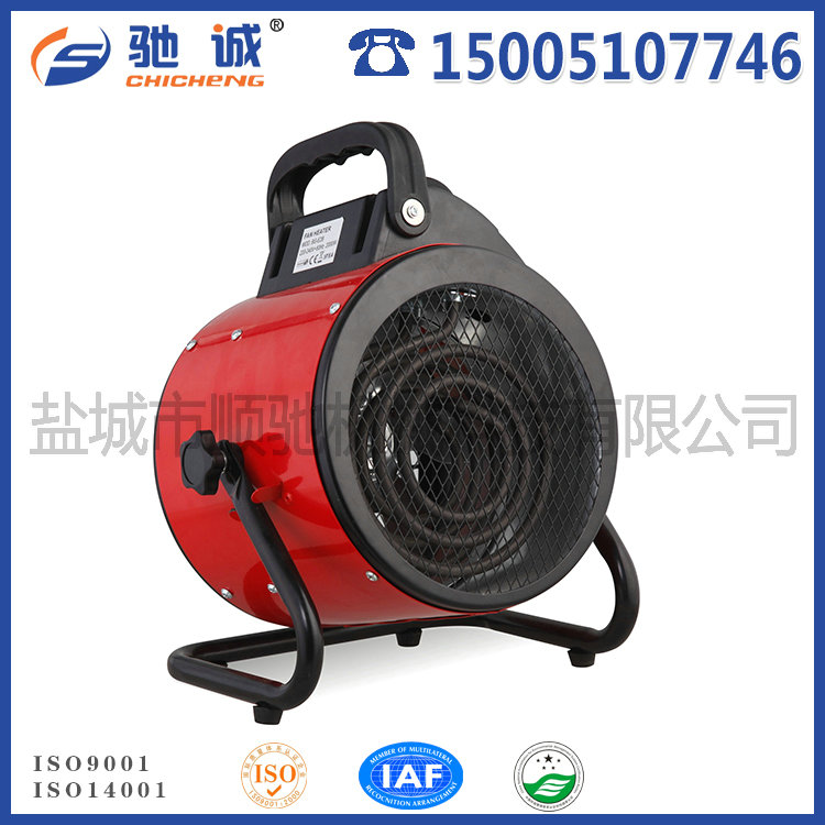 暖風(fēng)機BG-C9-3KW
