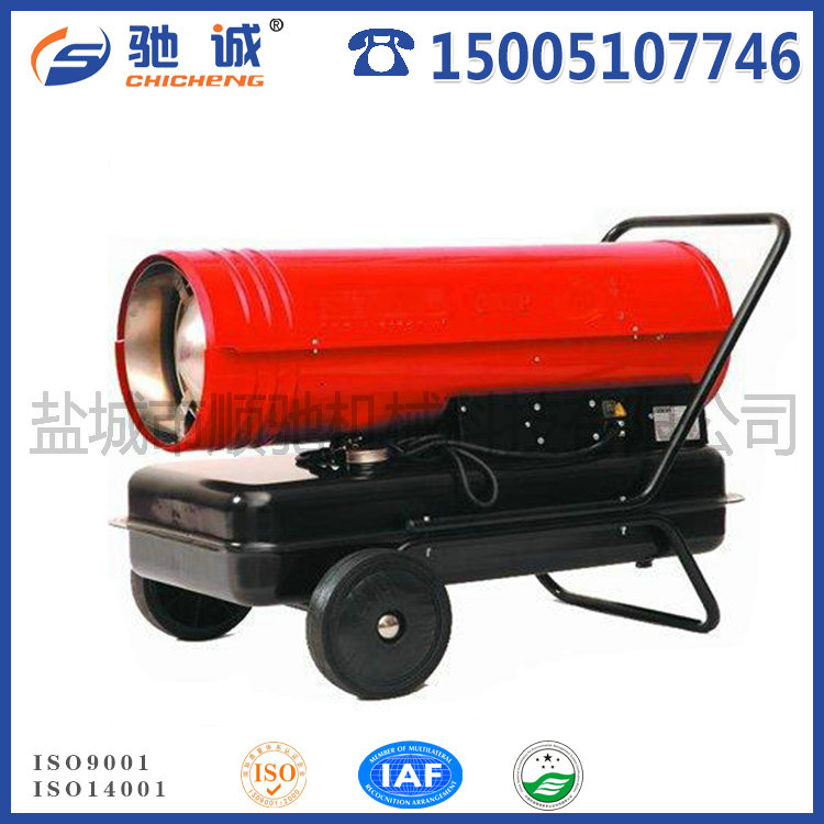 暖風(fēng)機BGO-20A-20KW