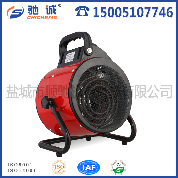 進(jìn)口暖風(fēng)機BG-C15-3KW